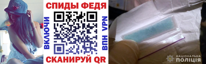 АМФЕТАМИН 98%  Заринск 