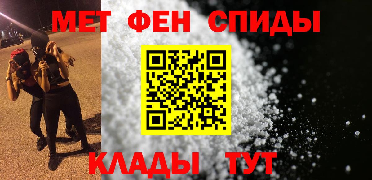 АМФ 97% Заринск
