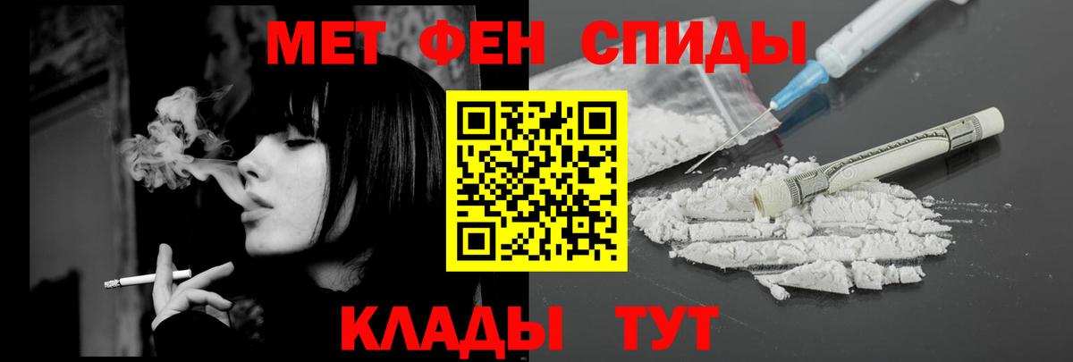 Amphetamine 97%  Амфетамин  Заринск  Amphetamine  Вход с VPN 