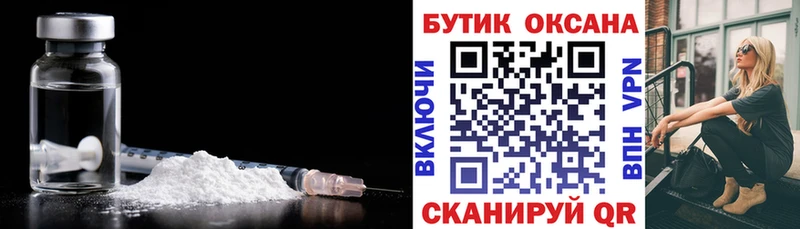 Бутират GHB  Заринск 