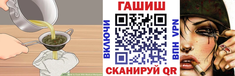 наркотики  гидра tor  Cannafood конопля  Заринск 