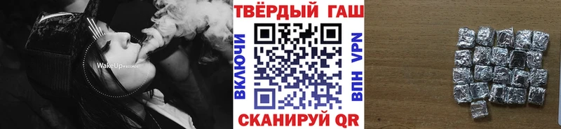 ГАШИШ Ice-O-Lator  Заринск 