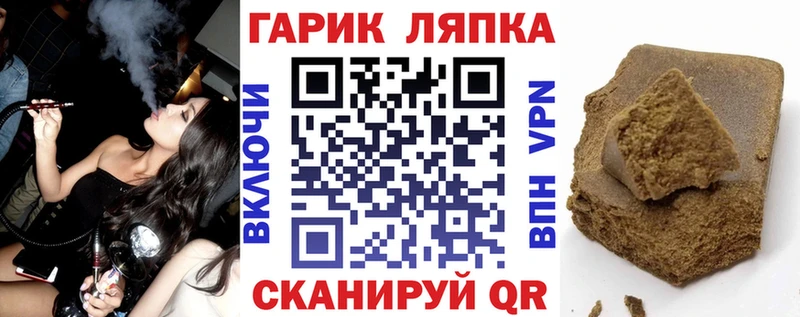 ГАШ VHQ Заринск
