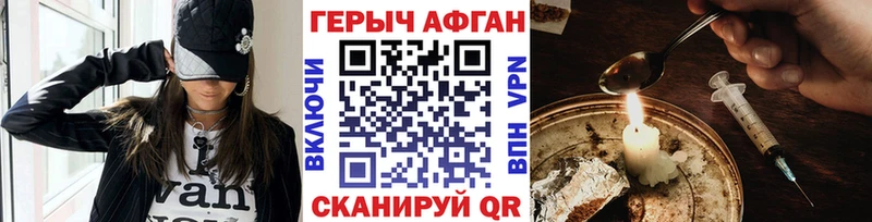 ГЕРОИН белый  закладки  Заринск 