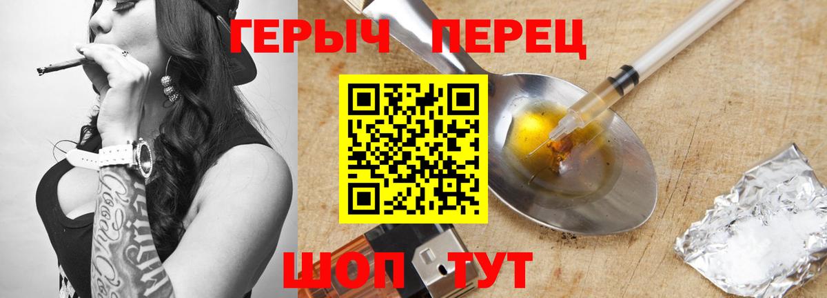 Заринск  ГЕРОИН Афган  Вход с VPN 