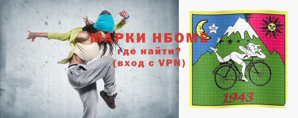 ALPHA PVP Абдулино
