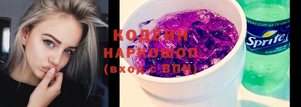 героин Абинск