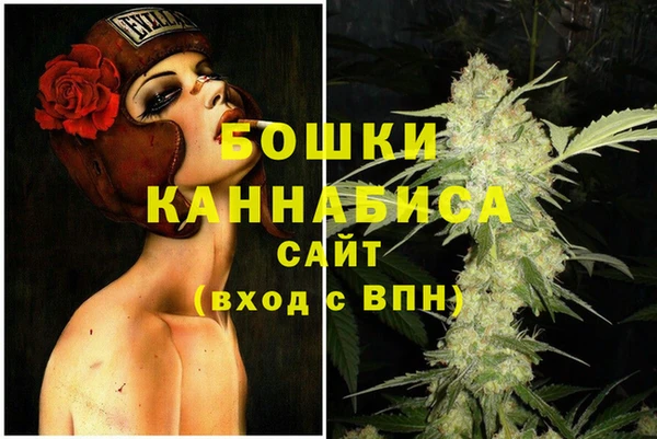 ALPHA PVP Абдулино