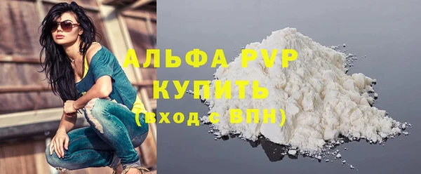 соль курить ск Абаза
