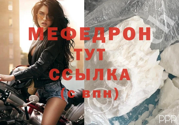 ALPHA PVP Абдулино