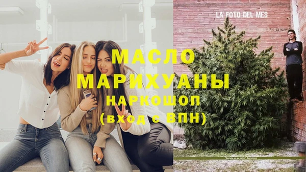 соль курить ск Абаза