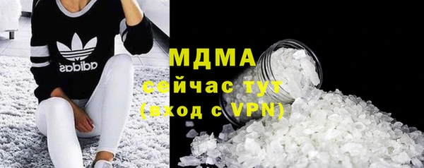 ALPHA PVP Абдулино