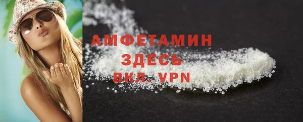 ALPHA PVP Абдулино