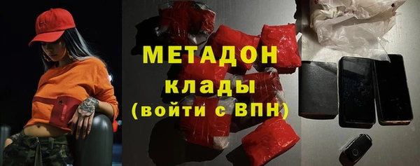 соль курить ск Абаза