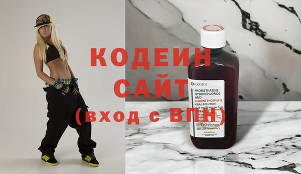 соль курить ск Абаза