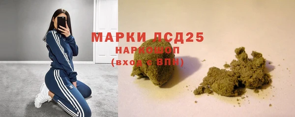 соль курить ск Абаза
