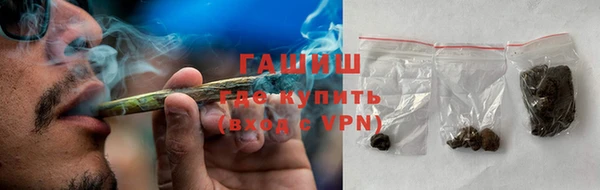 соль курить ск Абаза