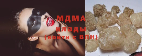 соль курить ск Абаза