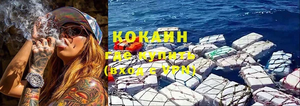 героин Абинск