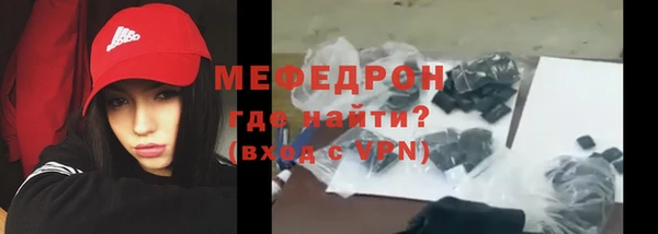 ALPHA PVP Абдулино