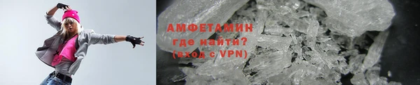 ALPHA PVP Абдулино