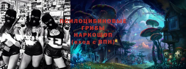 героин Абинск