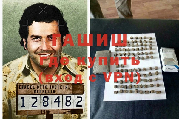 ALPHA PVP Абдулино