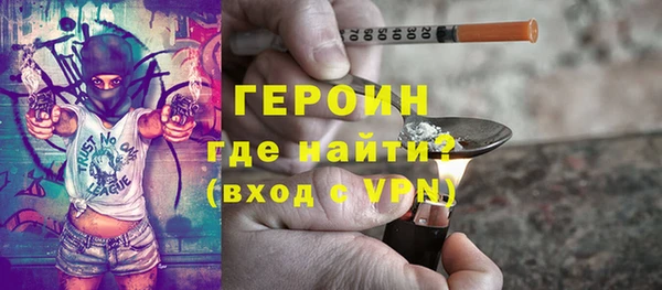 соль курить ск Абаза