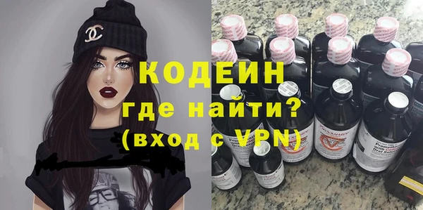 ALPHA PVP Абдулино