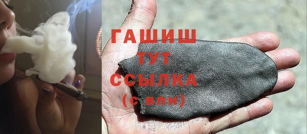 соль курить ск Абаза
