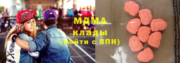 ALPHA PVP Абдулино