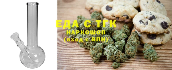 ALPHA PVP Абдулино