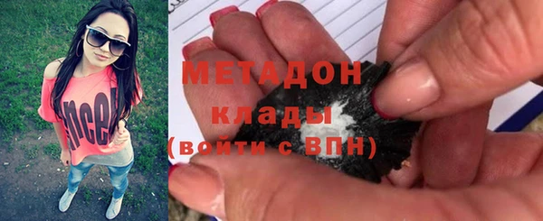 соль курить ск Абаза