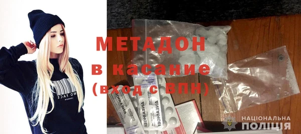 соль курить ск Абаза