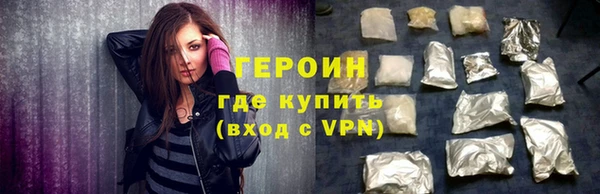ALPHA PVP Абдулино