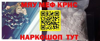 спиды Партизанск