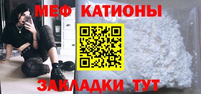 меф VHQ Первоуральск
