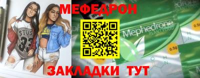 кристаллы Пенза