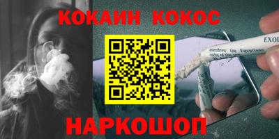 кристаллы Пенза