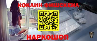 меф VHQ Первоуральск