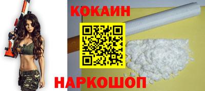 кристаллы Пенза