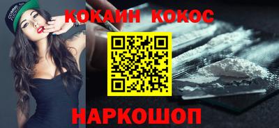 кристаллы Пенза