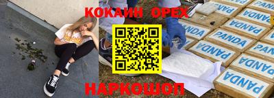 меф VHQ Первоуральск