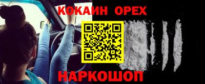 кристаллы Пенза