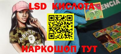 кристаллы Пенза