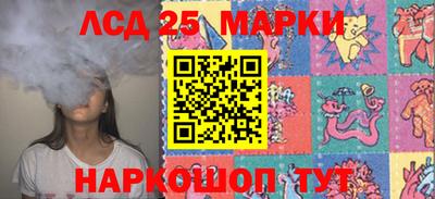 кристаллы Пенза