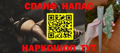 кристаллы Пенза