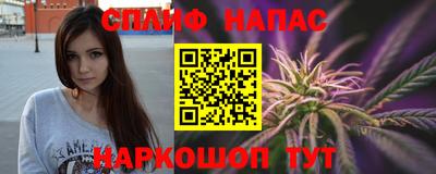 спиды Партизанск