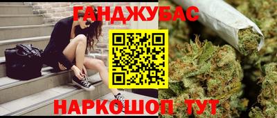 спиды Партизанск