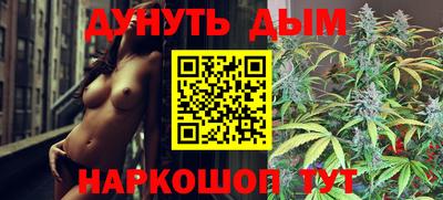 кристаллы Пенза